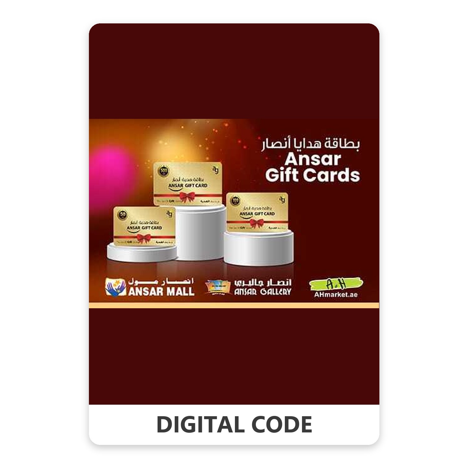 Ansar Gift Card 500 AED