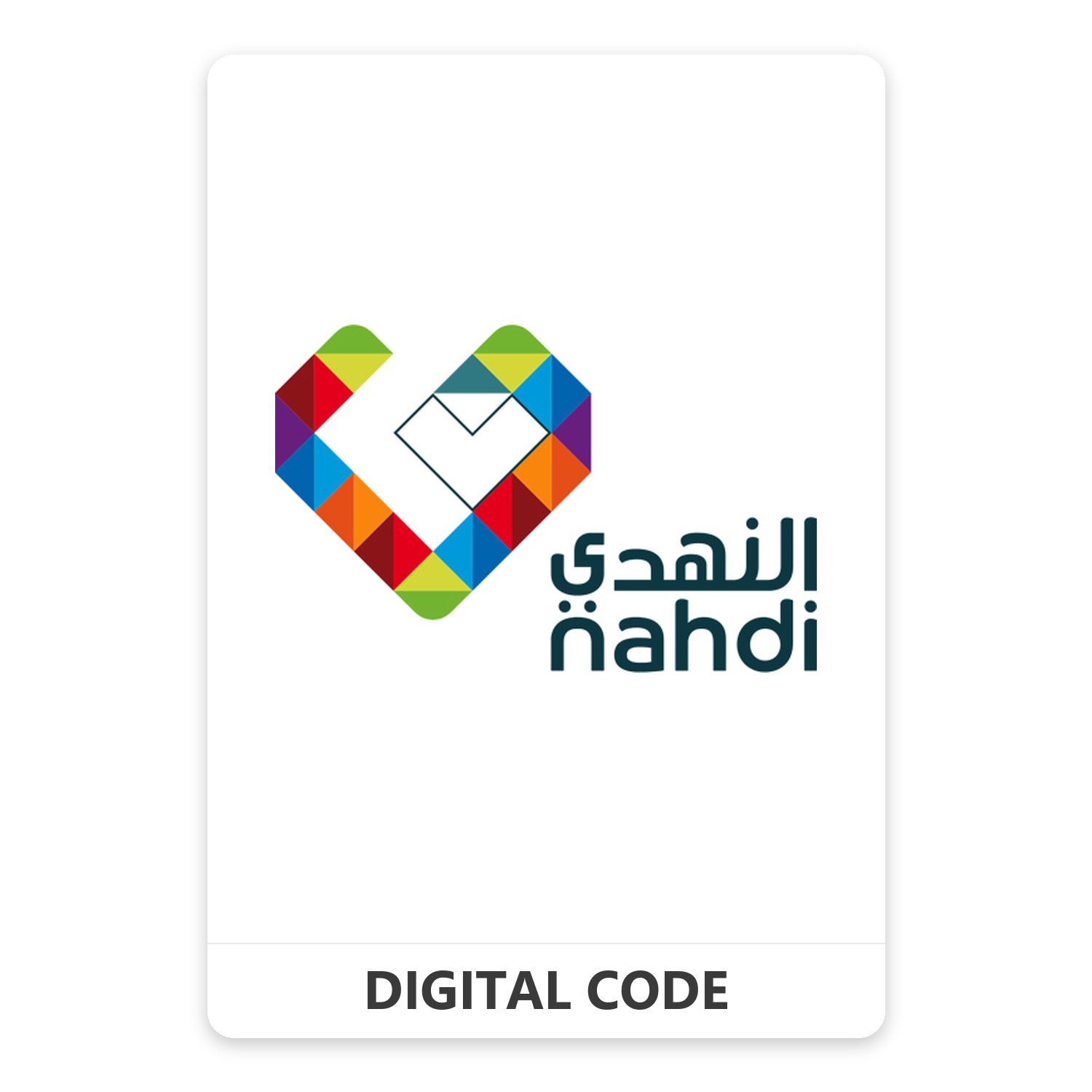 Nahdi Pharmacy 500 SAR